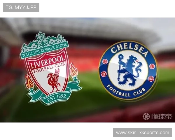 切尔西若发展出更强的客场战斗力，将更稳健