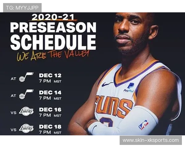 太阳策略会议：如何在赛程中保持三分命中率的稳定